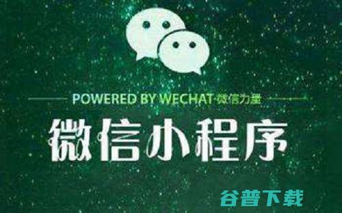 郑州小程序代理公司 河南省小程序招商加盟企业有哪些家 (郑州小程序代驾公司)