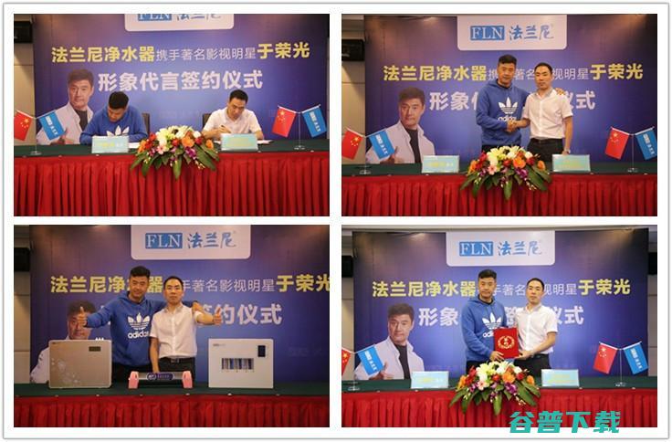净水器十大排名法兰尼始终坚守初心 关爱客户心系伙伴 (净水器十大排名有哪些)