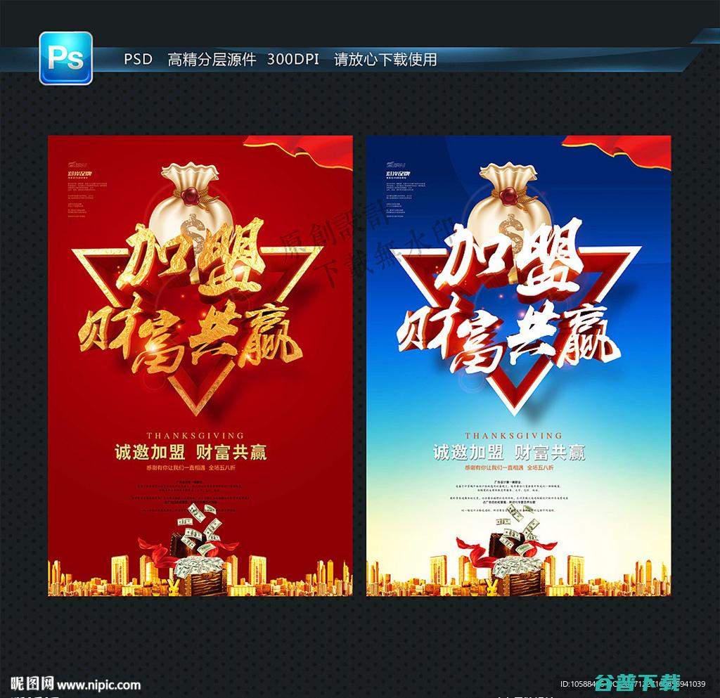 壁纸厂家加盟 (壁纸厂家加盟电话)