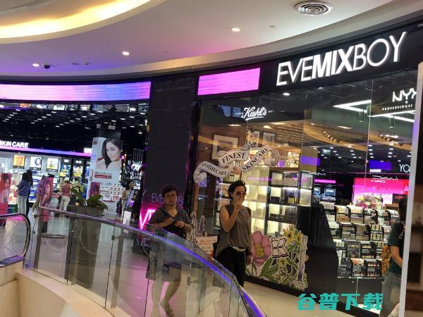 EVEMIXBOY依娲时尚化妆品加盟采取零售 怎样开好化妆品店 体验式服务 (eve秘循核心游离增效剂分发集散地)
