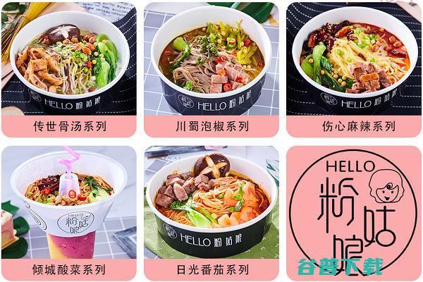 公司实力怎么样 Hello粉姑娘米线好经营吗 (公司实力怎么形容)