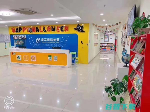 儿童教育加盟店有什么装修技巧 (儿童教育加盟好项目)