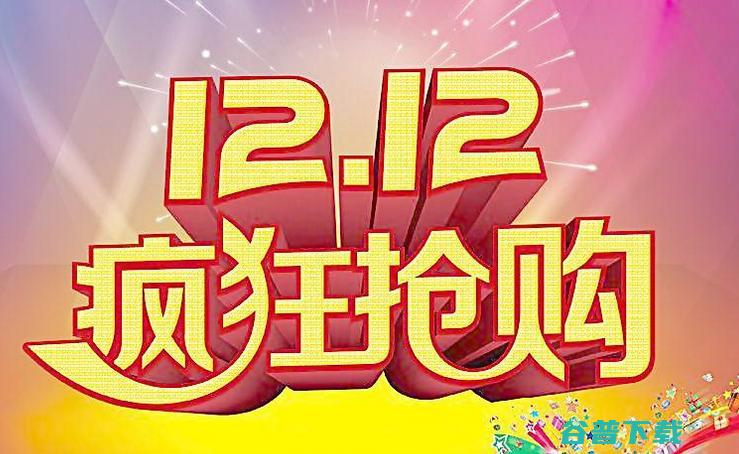 双
