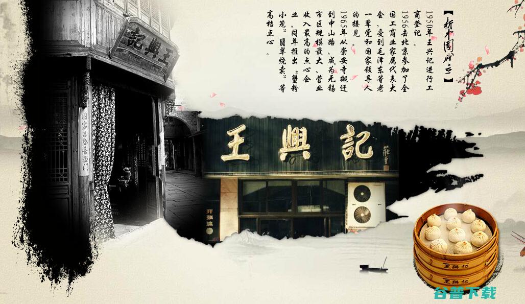 无锡小笼包加盟怎么样 (无锡小笼包加盟连锁店)