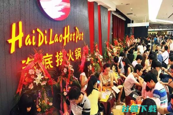 火锅火锅直营怎么开 (火锅联锁店)