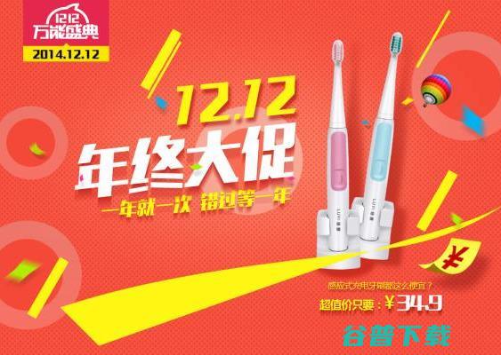 优惠大还是双优惠大