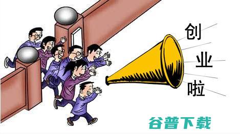 自主创业需要什么 自主创业加盟项目哪个好 (自主创业需要营业执照吗)