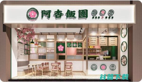 阿杏饭团加盟受青睐！是因为真正读懂了年轻人 (阿杏饭团加盟费多少)