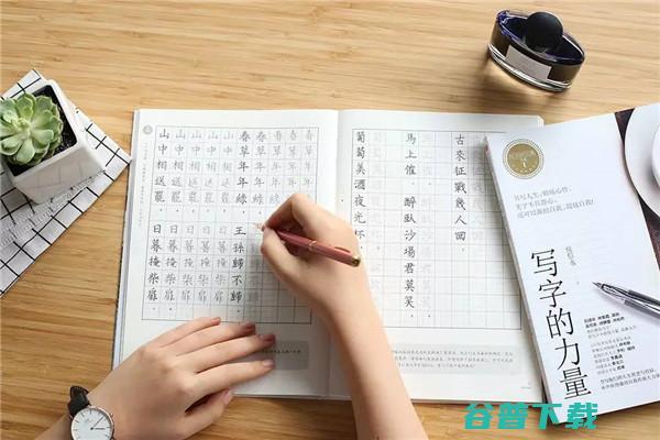 华栋练字加盟费多少钱 (华栋练字加盟费)