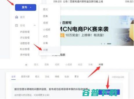 高收益的，看懂了就能赚钱  自媒体 好文分享 第7张