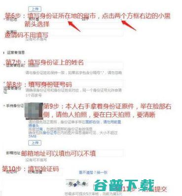 高收益的，看懂了就能赚钱  自媒体 好文分享 第4张