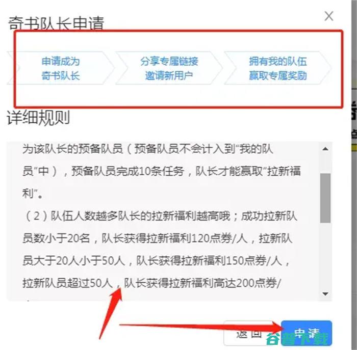 分享一个兼职无门槛搬砖日入100+ 网赚 好文分享 第14张