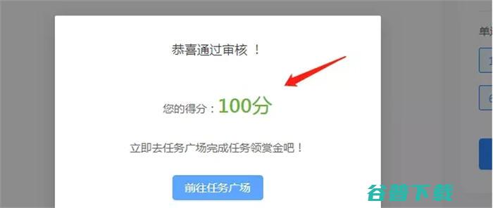 分享一个兼职无门槛搬砖日入100+ 网赚 好文分享 第6张