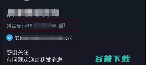 抖音流量如何引流到微信上，最全面的8种引流方式 抖音 好文分享 第2张
