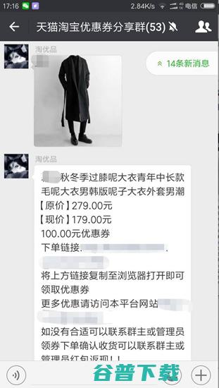 藏在农村的17个暴利项目，震惊！ 思考 好文分享 第2张