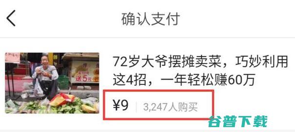全职自媒体3年，我总结了这4点经验 今日头条 思考 自媒体 好文分享 第5张