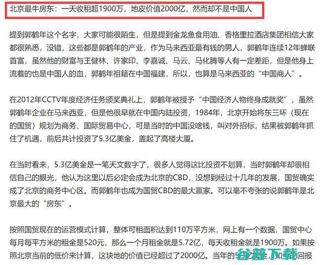 全职自媒体3年，我总结了这4点经验 今日头条 思考 自媒体 好文分享 第6张