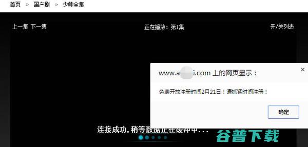 真实的网络赚钱经历:另类引流操作CPA！ 网络营销 经验心得 第4张