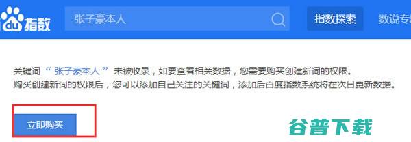 真实的网络赚钱经历:另类引流操作CPA！ 网络营销 经验心得 第8张