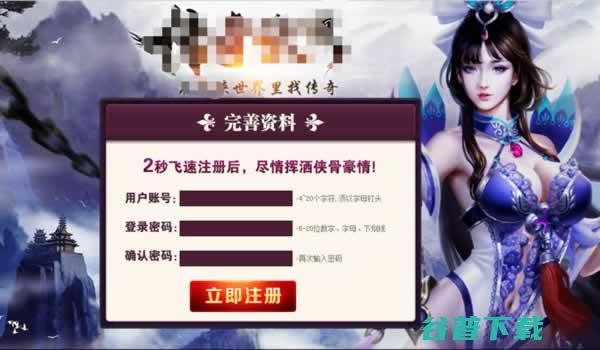 真实的网络赚钱经历:另类引流操作CPA！ 网络营销 经验心得 第2张