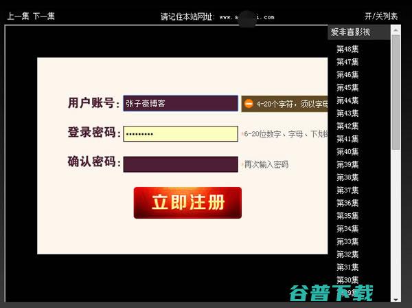 真实的网络赚钱经历:另类引流操作CPA！ 网络营销 经验心得 第3张