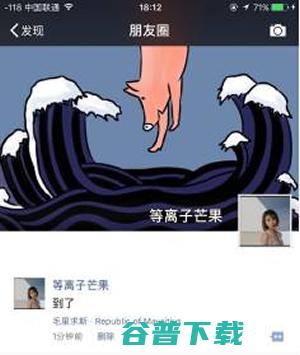 我们暗访了订制这个产业链，终于搞懂了“朋友圈土豪” 朋友圈 心情感悟 我看世界 产品 好文分享 第17张