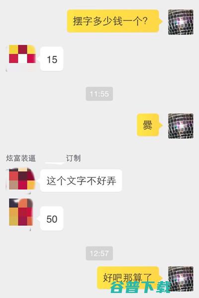 我们暗访了订制这个产业链，终于搞懂了“朋友圈土豪” 朋友圈 心情感悟 我看世界 产品 好文分享 第6张