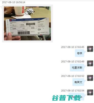 我们暗访了订制这个产业链，终于搞懂了“朋友圈土豪” 朋友圈 心情感悟 我看世界 产品 好文分享 第15张