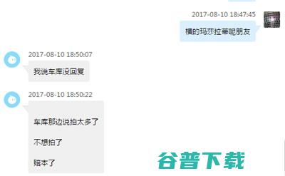 我们暗访了订制这个产业链，终于搞懂了“朋友圈土豪” 朋友圈 心情感悟 我看世界 产品 好文分享 第12张