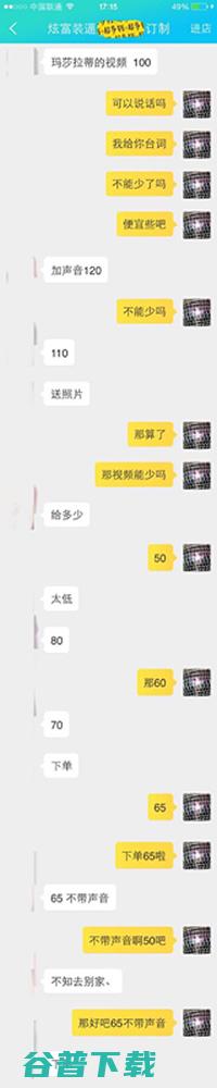 我们暗访了订制这个产业链，终于搞懂了“朋友圈土豪” 朋友圈 心情感悟 我看世界 产品 好文分享 第10张