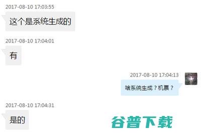 我们暗访了订制这个产业链，终于搞懂了“朋友圈土豪” 朋友圈 心情感悟 我看世界 产品 好文分享 第16张