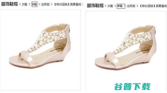 京东自然搜索排序白皮书：打算混京东的屌丝必看 搜索引擎 京东 好文分享 第9张