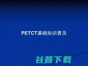 搜索引擎的工作流程