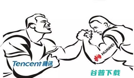 华为与腾讯互搏，这是搞什么事情？ 互联网