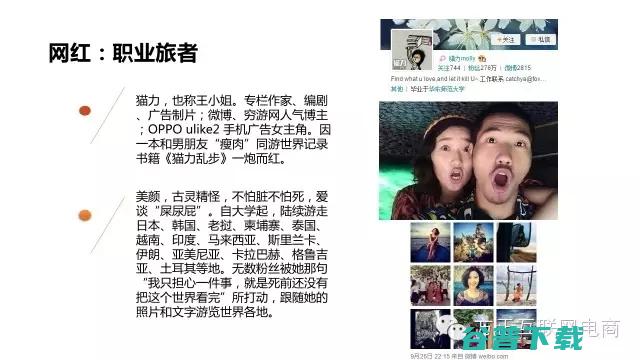 一份行业深度报告，揭秘经济是什么鬼！ 移动互联网 第10张