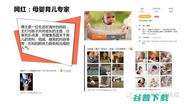 一份行业深度报告，揭秘经济是什么鬼！ 移动互联网 第16张