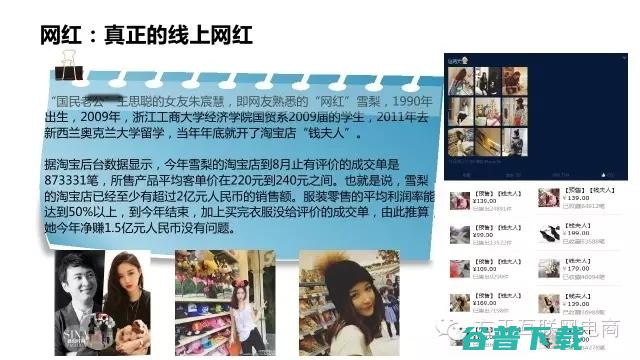 一份行业深度报告，揭秘经济是什么鬼！ 移动互联网 第19张