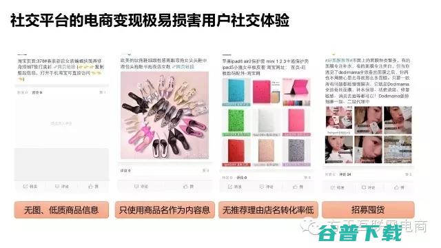 一份行业深度报告，揭秘经济是什么鬼！ 移动互联网 第31张