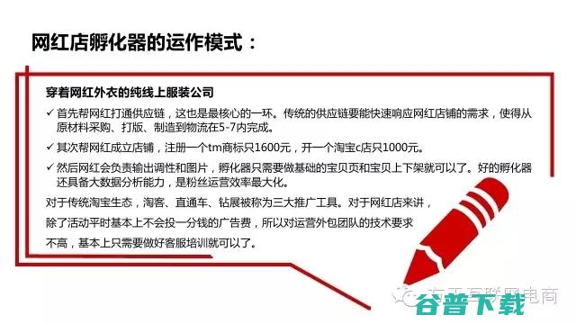一份行业深度报告，揭秘经济是什么鬼！ 移动互联网 第44张