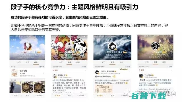 一份行业深度报告，揭秘经济是什么鬼！ 移动互联网 第56张