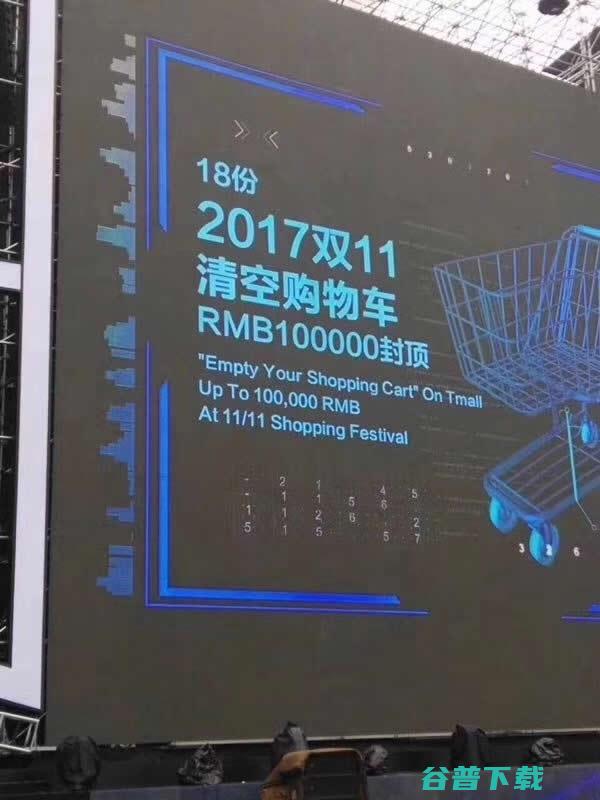 马云大气，巴巴18年会抽奖奖品曝光 IT业界 第2张