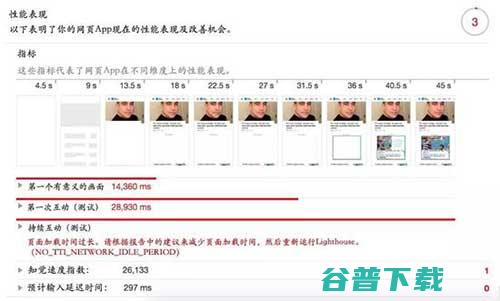 下一代浏览器，快速、私密……还要给你钱？ 移动互联网 第8张