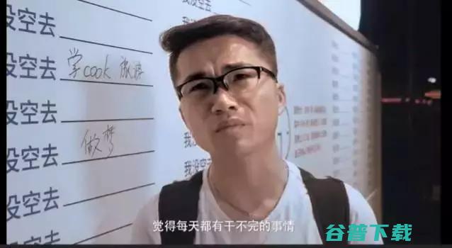这则广告扎了90%白领的心：腾出空，去生活 IT业界 第5张