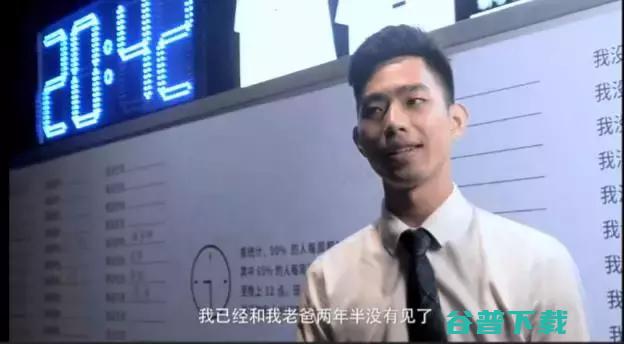 这则广告扎了90%白领的心：腾出空，去生活 IT业界 第6张