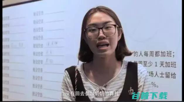 这则广告扎了90%白领的心：腾出空，去生活 IT业界 第7张