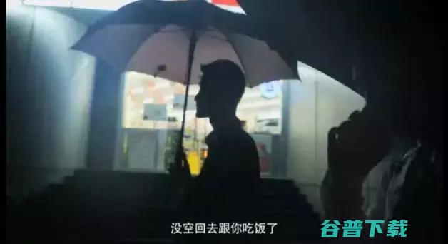 这则广告扎了90%白领的心：腾出空，去生活 IT业界 第3张