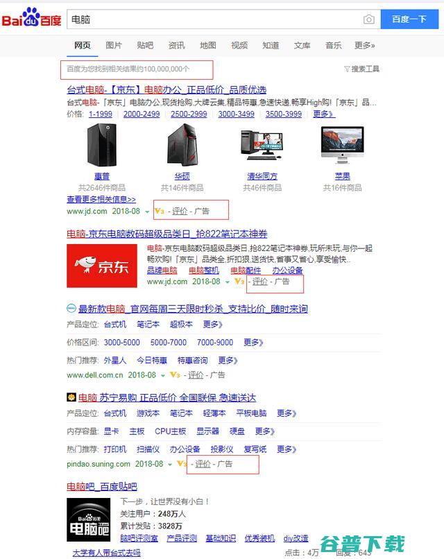 真的会？本文教你怎么用引擎 IT业界 第2张