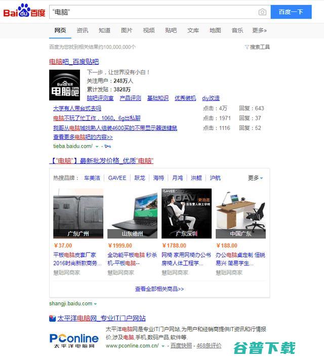 真的会？本文教你怎么用引擎 IT业界 第3张