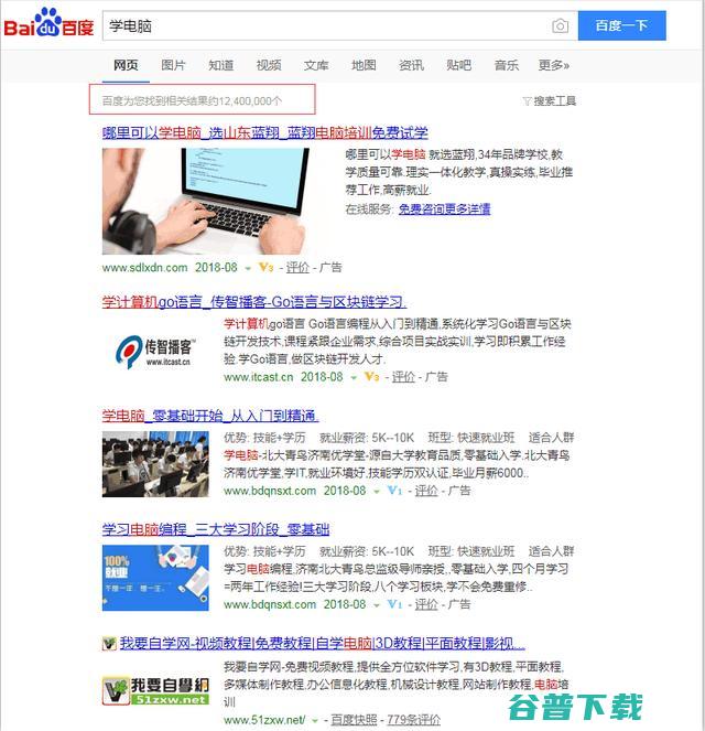 真的会？本文教你怎么用引擎 IT业界 第4张