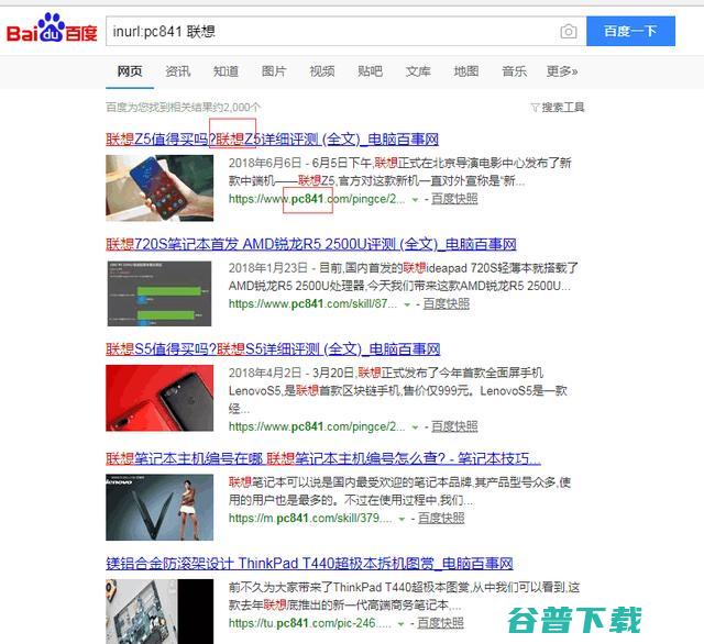 真的会？本文教你怎么用引擎 IT业界 第8张